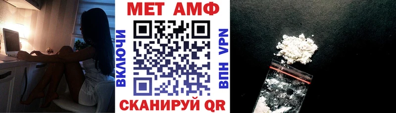 Амфетамин Premium  blacksprut tor  Сунжа  где найти  