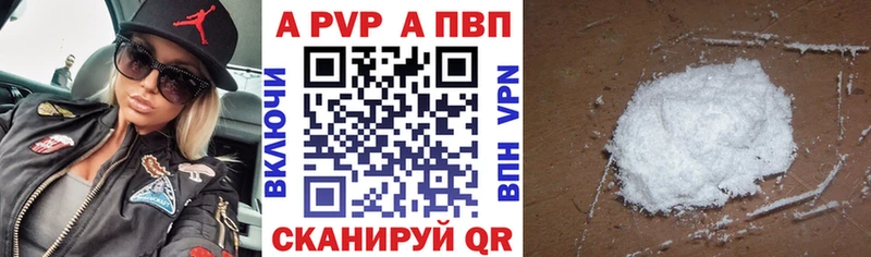 закладки  Сунжа  Альфа ПВП VHQ 