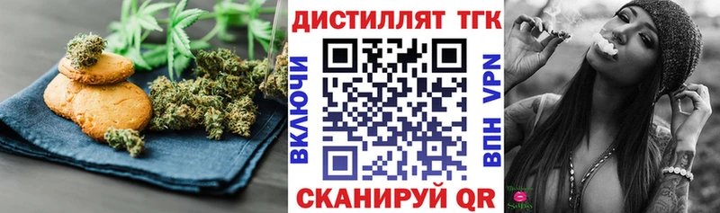 omg сайт  купить наркотик  Сунжа  Cannafood марихуана 