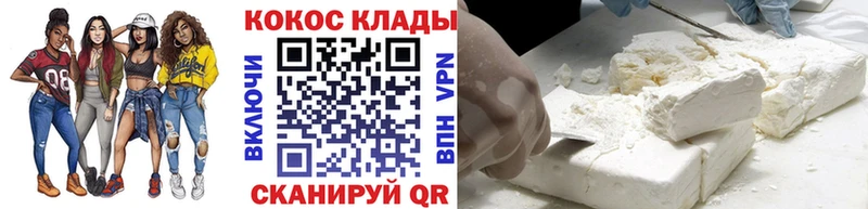 Cocaine Колумбийский  Сунжа 