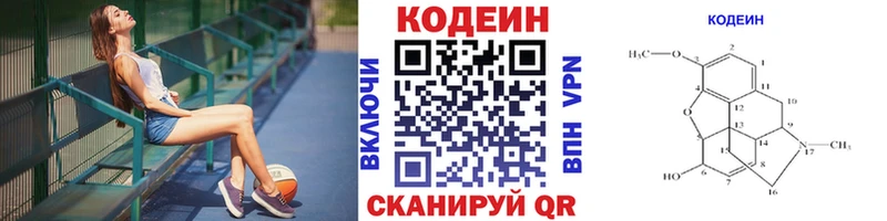 Codein Purple Drank  Сунжа 