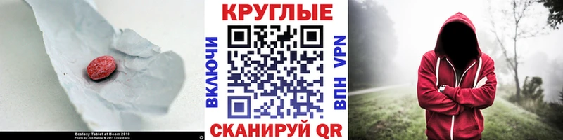 ЭКСТАЗИ Cube  MEGA ссылка  Сунжа  дарнет шоп 