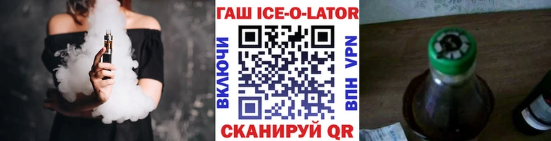 Гашиш гашик  shop Telegram  Сунжа 