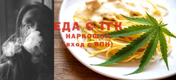 наркотики Инсар