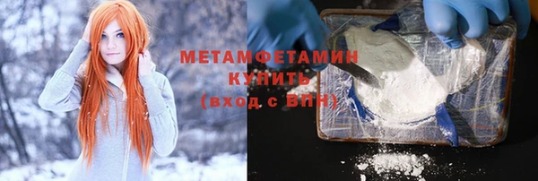 mdma Инта