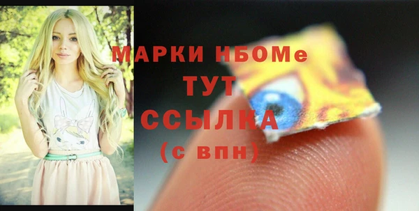 наркотики Инсар