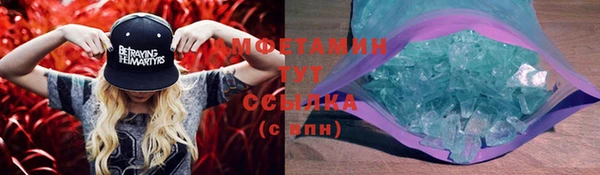 mdma Инта