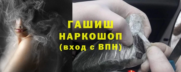 гашик Зеленокумск