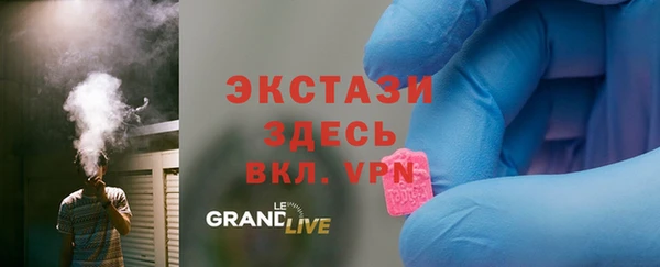 mdma Инта