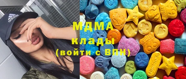 mdma Инта