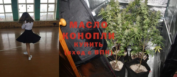 трава Зерноград