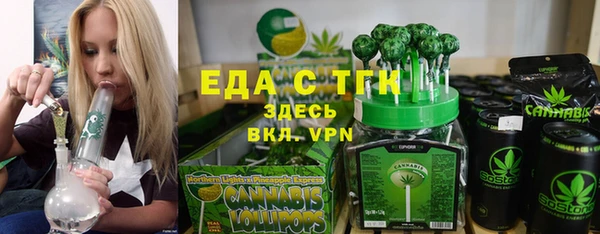 трава Зерноград