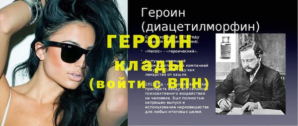 мдма Зеленодольск