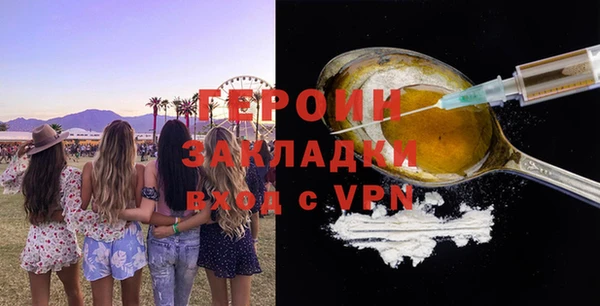 гашик Зеленокумск