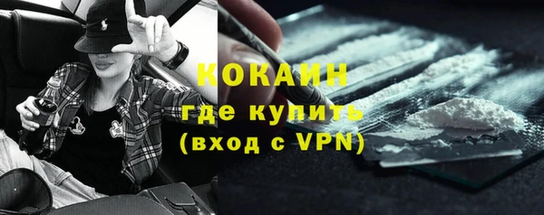 наркотики Инсар