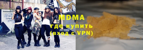 mdma Инта