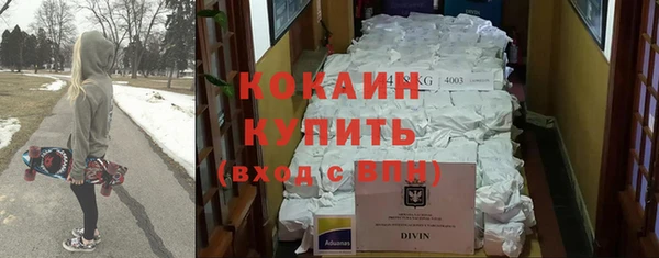 наркотики Инсар