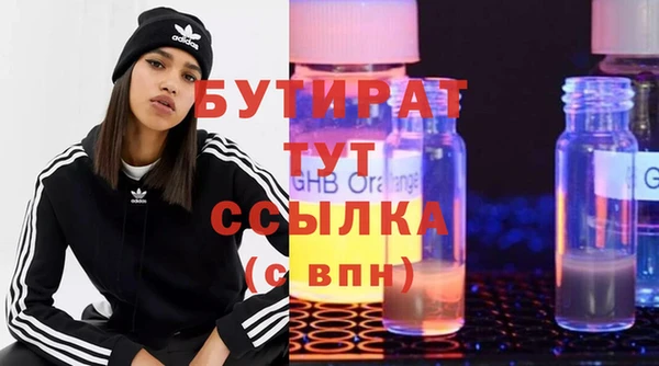 наркотики Инсар