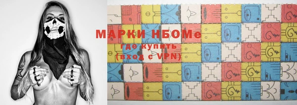 наркотики Инсар