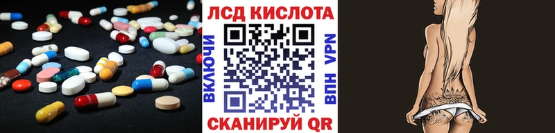 Лсд 25 экстази ecstasy  Сунжа 