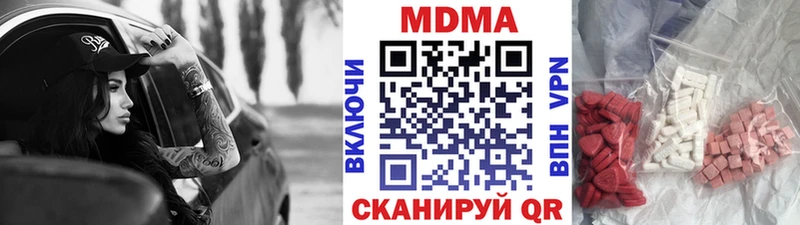 MDMA crystal  Сунжа 