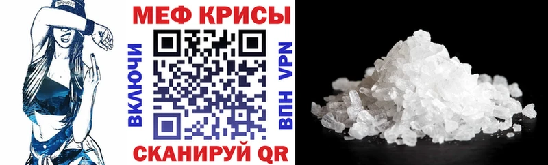 Меф VHQ  продажа наркотиков  Сунжа 