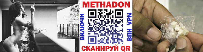 кракен ССЫЛКА  Сунжа  Метадон мёд  закладки 